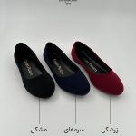 کفش عروسکی ساده