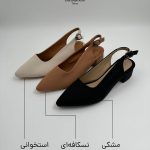 کفش پاشنه ۳ سانت پشت باز