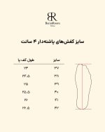 کفش عروسکی توری - Image 21